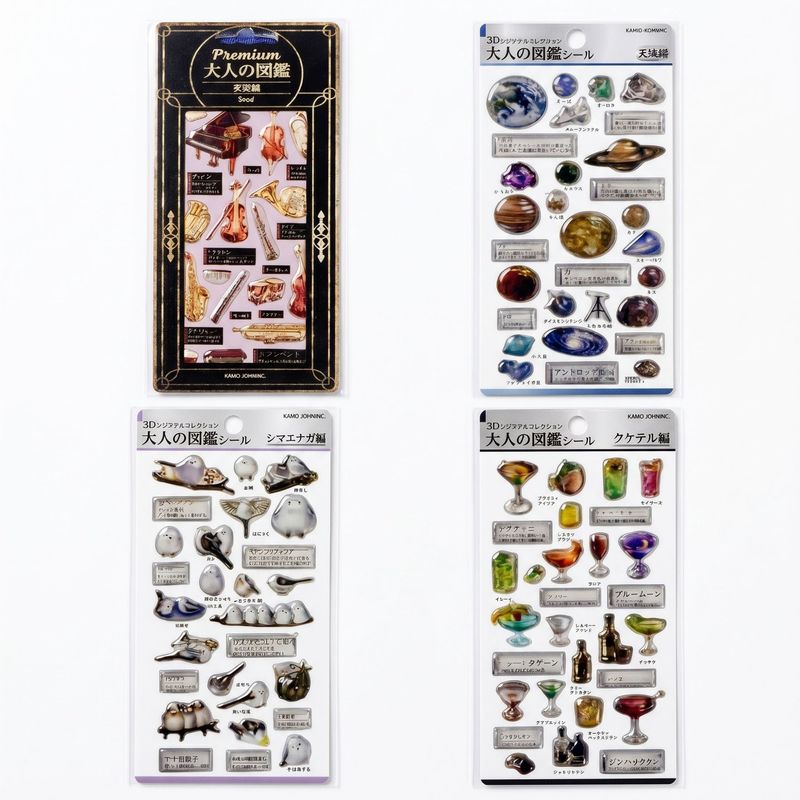 Phone Accessories For Kids - Kamin Japaninc Geëmbosseerde Acryl Sticker 3D