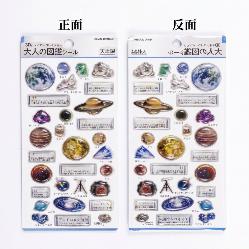 Kamin Japaninc Geëmbosseerde A - Phone Accessories For Kids recensie en prijs