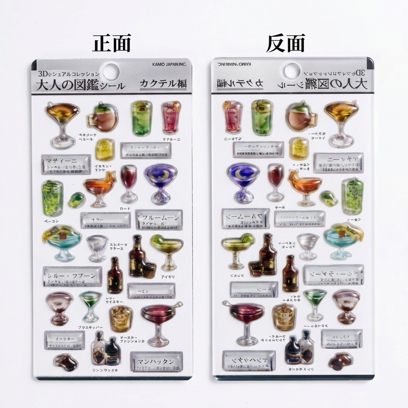 Kamin Japaninc Geëmbosseerde A - Phone Accessories For Kids recensie en prijs