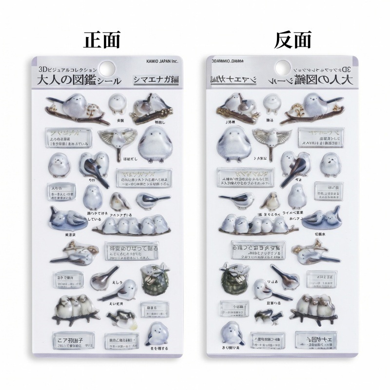 Kamin Japaninc Geëmbosseerde A - Phone Accessories For Kids recensie en prijs